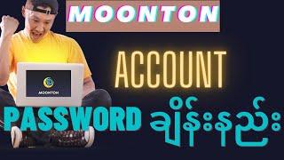 Moonton account password ပြောင်းနည်း2022 #mlbb #mobilelegends #mobilelegendsbangbang #moonton