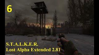 S.T.A.L.K.E.R. Lost Alpha Extended 2.81 №6 Аномальная куртка или как готовился ворваться в Агропром.