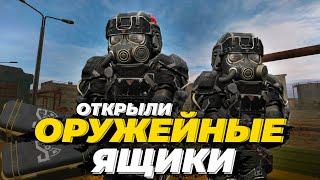 Открыли 2 Оружейных Ящика с Голд дропов STALCRAFT