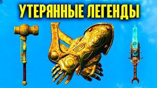 Skyrim - ЛЕГЕНДАРНЫЕ АРТЕФАКТЫ МОРРОВИНДА | Призрачный страж и Разделитель | Клуб Творчества