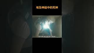 考古團隊不小心釋放出，埃及神話死神 · 阿努比斯 · 雞森科幻 ChickSam
