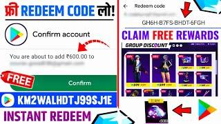 FREE REDEEM CODE (GROUP DISCOUNT EVENT) | FREE REDEEM CODE APP | FREE GOOGLE PLAY REDEEM CODE APP