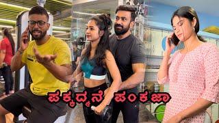 ಪಕ್ಕದ್ಮನೆ ಪಂಕಜ || pakkadmane pankaja || Ravi Chandra || Daivik || Kavya || Pooja || Kirik kudka