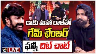 LIVE : Balakrishna And Ram Charan Funny Chit Chat | Aha | Unstoppable | 10 Tv ENT