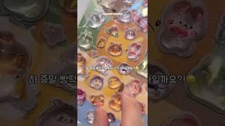 오늘 제목 뭐로하지?!?! #sanrio #packing #문구사장