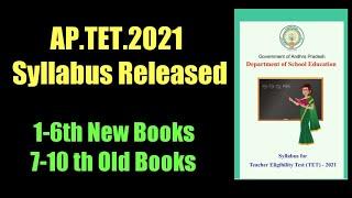 AP TET 2021 Syllabus released