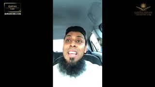 Taraweeh Training Course 2018: (Part 1) Qari Ziyaad Patel - National Huffadh Association UK