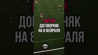 СТАВКИ В ПРОФИЛЕ  #football #футбол #ставкинаспорт #ставки #рекомендации