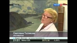 Иркутский художественный музей .avi