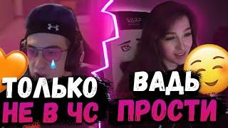 ССОРА ГЕНСУХИ И ЭВЕЛОНА?! | КИНУЛА ВАДИМА В ЧС! | Stream FREAK Squad