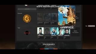 Warface-  операция череп Коллекционные карты