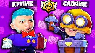 КАК ПРОКАЧАТЬ МИСТЕРА П. В БРАВЛ СТАРС! НУБ И ПРО ИГРАЮТ В BRAWL STARS - ЗАНИМАЕМ ТОП 1