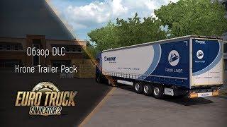 [ETS 2] ОБЗОР KRONE TRAILER PACK DLC