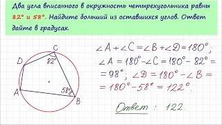 Задача 6 №27927 ЕГЭ по математике. Урок 142