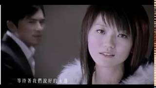 陳冠宇&蔡淳佳 -  對不起，我愛你  (官方完整版MV)