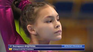 Ekaterina Andreeva (2008) - floor - all around 2022