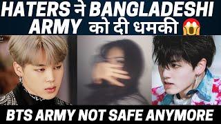 BANGLADESHI ARMY THREATENED BY HATERS | BTS ARMY NOT SAFE ANY MORE | GlOBAL ARMY WORYIES & ANGRY 