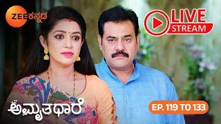 LIVE | Amruthadhaare Full Ep 119to 133 | Bhoomika, Goutham Dewan, Shakuntala | Zee Kannada