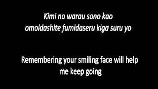 Thelma Aoyama - Kaeru Basho (with lyrics & translation)