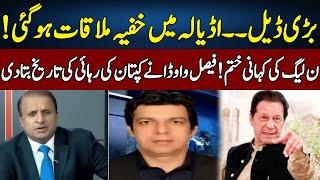 Faisal Vawda Breaks Big News | Madd e Muqabil | Neo News | JE23