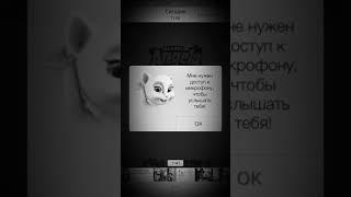 Я нашла маньяка в игре My Talking Angela!!!МАНЬЯК