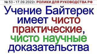 Грядущий царь Сергей-Тимур, мессия Махди Машиах могли БЫ, но матрица рулит, управляя чувствами людей