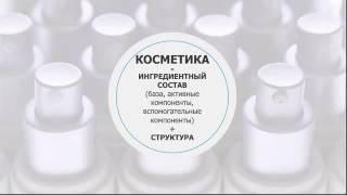 Vision Skincare, новая косметическая линия Vision