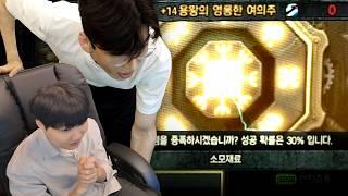 이거 질러보죠?