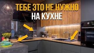 ЭТО Самые бесполезные ДЕВАЙСЫ НА КУХНЕ! Не трать НА ЭТО деньги