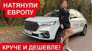 ЭТО УРОВЕНЬ! Вместо Mercedes, BMW, Audi, но ДЕШЕВЛЕ. Шикарный Hongqi HS-5 Хунчи или Хунцы?