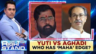 Maharashtra Assembly Elections | Yuti Vs Aghadi: Who Will Win? | BJP | Congress | Shiv Sena | News18