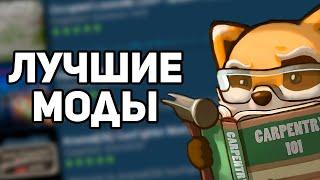 Лучшие моды для Project Zomboid