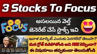 3 Powerful Multibagger Stocks, Waaree, TATA Power, INOX Wind, PayTM, Kalpataru, Kernex Microsystems