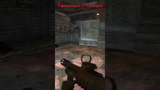 МЕЧЕНЫЙ НАВЕЛ ЖУТИ НА ДОЛГОВЦЕВ - Сталкер ОП 2.2 Mod Pack LSC short #shorts