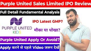 PURPLE UNITED SALES IPO | PURPLE UNITED SALES IPO REVIEW | APPLY OR AVOID ?