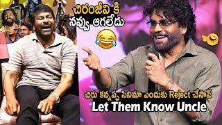 HILARIOUS VIDEO: King Nagarjuna Making Hilarious Fun With Megastar Chiranjeevi @ Kuberaa Event