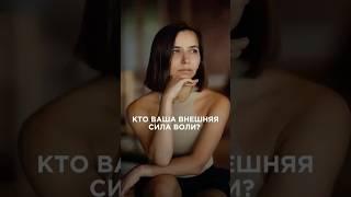Как ассистент контролирует процессы?