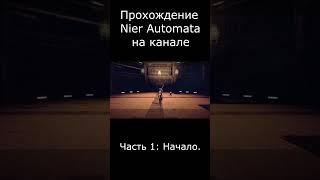 NieR Automata #shorts