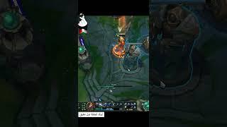 [league of legends-Arabia] Aurelion sol Gameplay (Giveaway) - ep75 #leagueoflegends