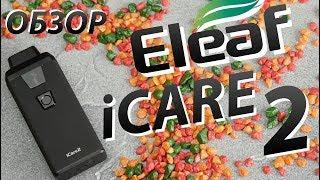 iCare 2 от Eleaf  | Обзор