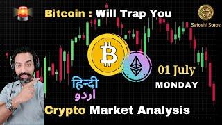 Bitcoin Price Prediction in Hindi, Crypto News Today in Hindi