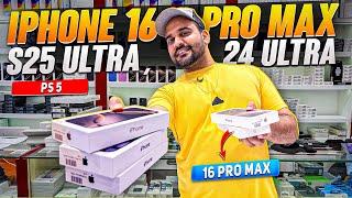 Samsung S25 ULTRA PRICE IN DUBAI |S24 ULTRA| iPhone Price in Dubai | iPhone 16 Pro max