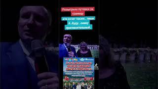 Грандиозное событие в Алматы +подарки+вход бесплатный.#77053333001#Шамсутдинова Ольга