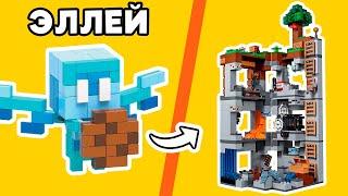 СОЗДАЛ LEGO НАБОРЫ ИЗ 20 МИНИФИГУРОК