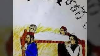 Arman Luni song Armanona