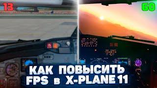 How to Increase FPS in X Plane 11 in 2022