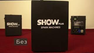 Генератор холодных искр SHOWplus SPM - 01/02 | SPARK Machine (Sparkular) | Искромет