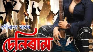 Seniram by Gouranga raag|latest Assamese song 2019