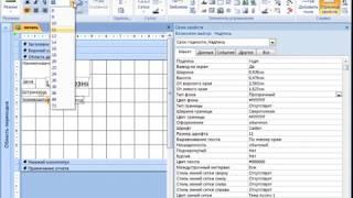 Пример создания этикеток со штрихкодом в MS Excel и MS Access