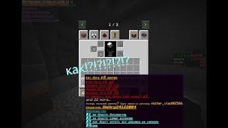 Как сделать цветное название предметов!? | Как закрыть шалкер на ключ!?